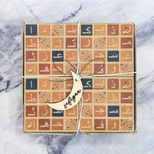 Load image into Gallery viewer, Wooden Tag - Personalized Crescent | Minimal Design | Ramadan Gift Basket | Medallion